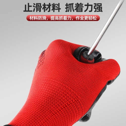 手套勞保工作耐磨橡膠膠皮防油防滑勞工勞動工地乾活膠手套