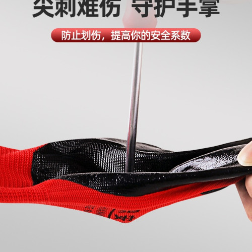 手套勞保工作耐磨橡膠膠皮防油防滑勞工勞動工地乾活膠手套