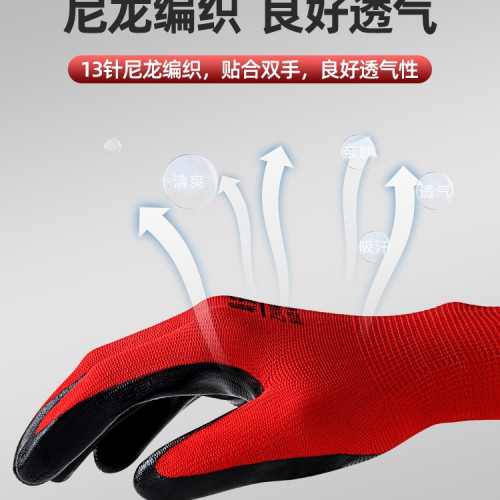 手套勞保工作耐磨橡膠膠皮防油防滑勞工勞動工地乾活膠手套