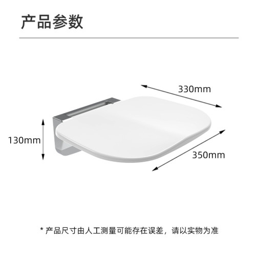 浴室折曡凳洗澡凳老人洗澡椅沐浴壁掛椅衛生間淋浴凳浴室換鞋凳子