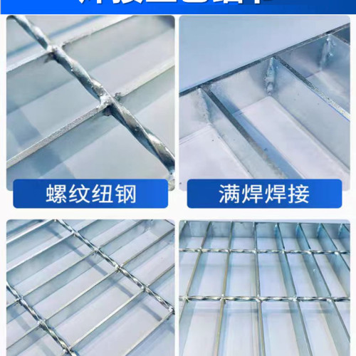 排水溝蓋板板熱鍍鋅鋼格柵地車庫格柵板金屬柵鋼格柵鍍鋅鋼格板