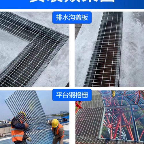 排水溝蓋板板熱鍍鋅鋼格柵地車庫格柵板金屬柵鋼格柵鍍鋅鋼格板