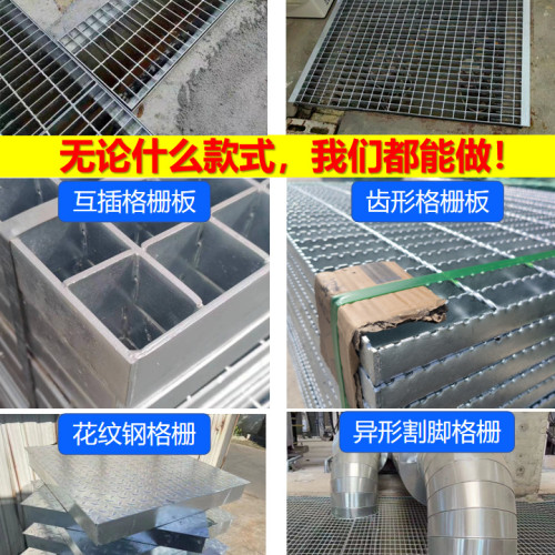 排水溝蓋板板熱鍍鋅鋼格柵地車庫格柵板金屬柵鋼格柵鍍鋅鋼格板