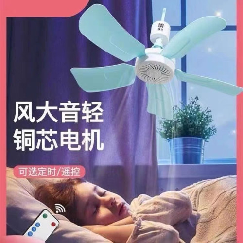 家用大號吊扇床上靜音電風扇宿舍大風力蚊帳吊扇學生迷你型小吊扇
