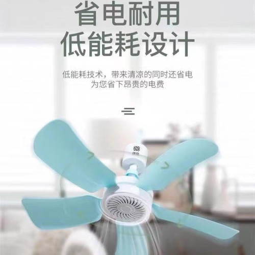 家用大號吊扇床上靜音電風扇宿舍大風力蚊帳吊扇學生迷你型小吊扇