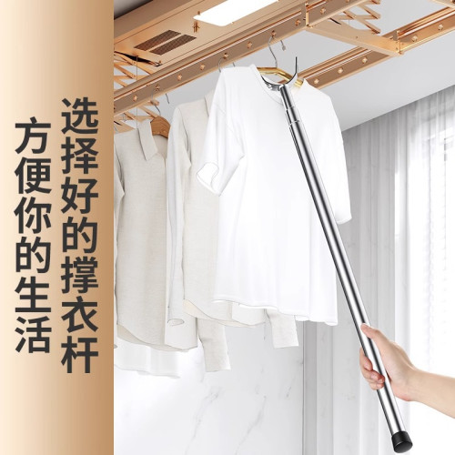 不鏽鋼撐衣桿晾衣桿家用伸縮一根叉丫撐桿涼取衣架桿子宿舍衣叉無