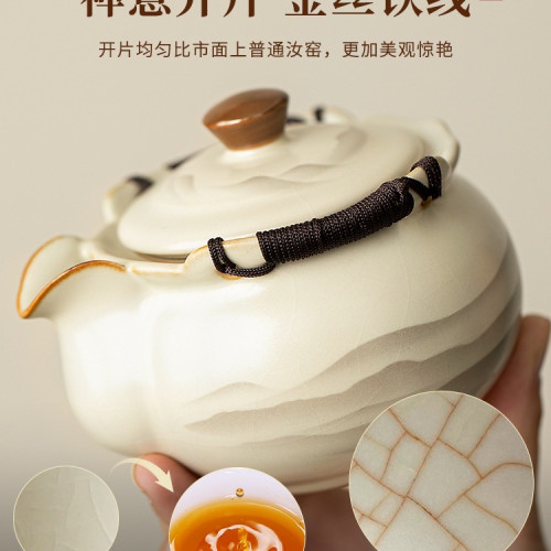 水墨年輕人汝窰茶具套裝家用輕奢陶瓷泡茶壺茶杯茶盤2025新款