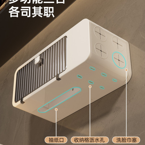 洗臉巾收納盒壁掛式一次性潔面紙巾衛生間厠所抽紙盒化妝品置物架