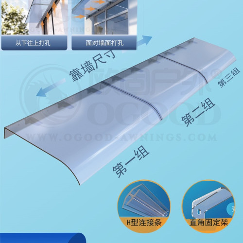 擋雨板透明雨棚屋簷家用戶外防雨雨搭窗戶陽台門頭遮陽棚雨篷絹花