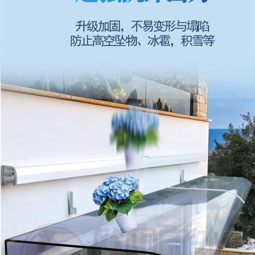 擋雨板透明雨棚屋簷家用戶外防雨雨搭窗戶陽台門頭遮陽棚雨篷絹花