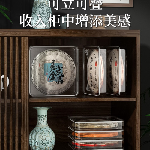 普洱茶茶餅收納盒密封透明防潮儲存罐茶葉罐中式家用茶餅盒展示架