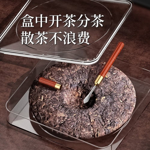普洱茶茶餅收納盒密封透明防潮儲存罐茶葉罐中式家用茶餅盒展示架