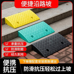 樓梯台階踏板腳踏板踩腳延坡塑膠墊腳凳踏步板爬坡實用墊高階梯