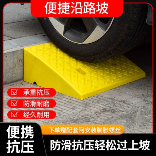 樓梯台階踏板腳踏板踩腳延坡塑膠墊腳凳踏步板爬坡實用墊高階梯