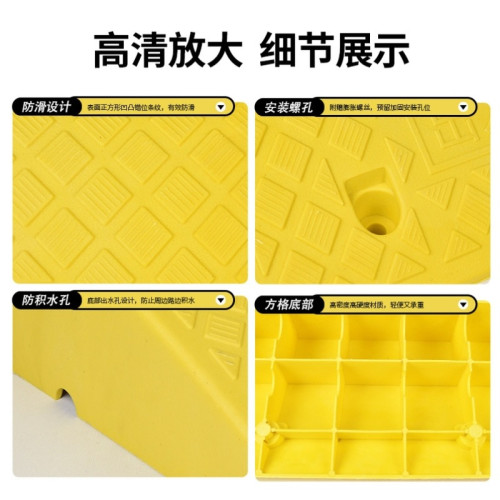 樓梯台階踏板腳踏板踩腳延坡塑膠墊腳凳踏步板爬坡實用墊高階梯