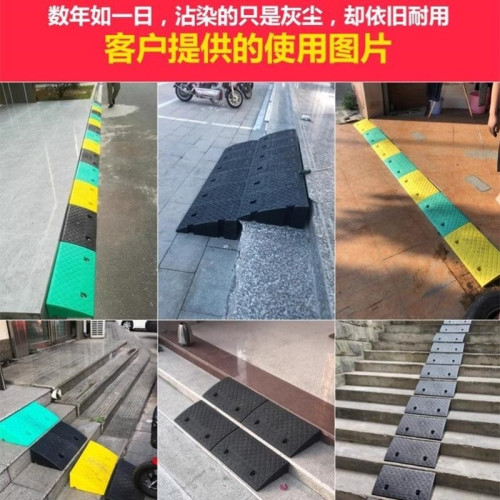 樓梯台階踏板腳踏板踩腳延坡塑膠墊腳凳踏步板爬坡實用墊高階梯