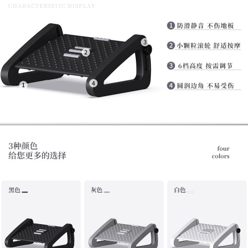 辦公室腳踏凳子墊腳板桌下兒童鋼琴腳踩擱腳蹬放腳防蹺二郎腿