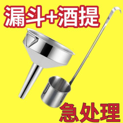 加厚304不鏽鋼酒提子打酒器 酒勺子酒吊子油提打酒提子家用盛酒器