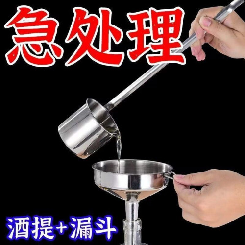 加厚304不鏽鋼酒提子打酒器 酒勺子酒吊子油提打酒提子家用盛酒器