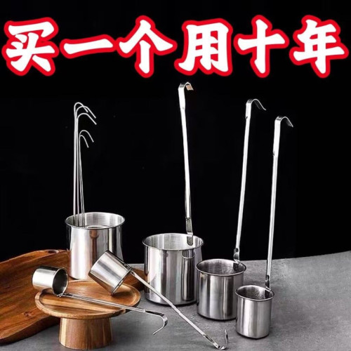 加厚304不鏽鋼酒提子打酒器 酒勺子酒吊子油提打酒提子家用盛酒器