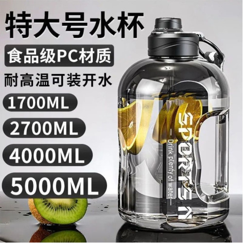 特大號水杯工地乾活大水壺5000ml泡茶容量防摔耐高溫男士茶杯
