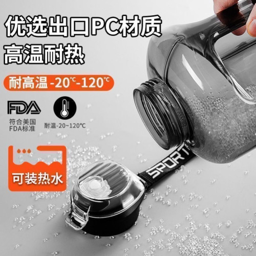 特大號水杯工地乾活大水壺5000ml泡茶容量防摔耐高溫男士茶杯