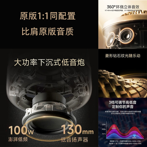 重低音砲炫彩大哈曼琉璃5代無線藍牙家用音響高顔值電腦音箱