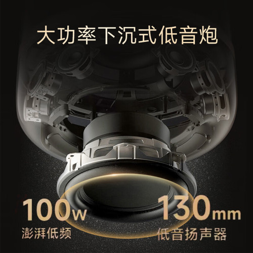重低音砲炫彩大哈曼琉璃5代無線藍牙家用音響高顔值電腦音箱