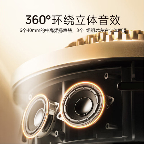 重低音砲炫彩大哈曼琉璃5代無線藍牙家用音響高顔值電腦音箱