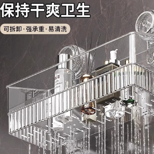吸盤置物架衛生間厠所浴室洗手洗漱台壁掛式家用免打孔牆上收納盒