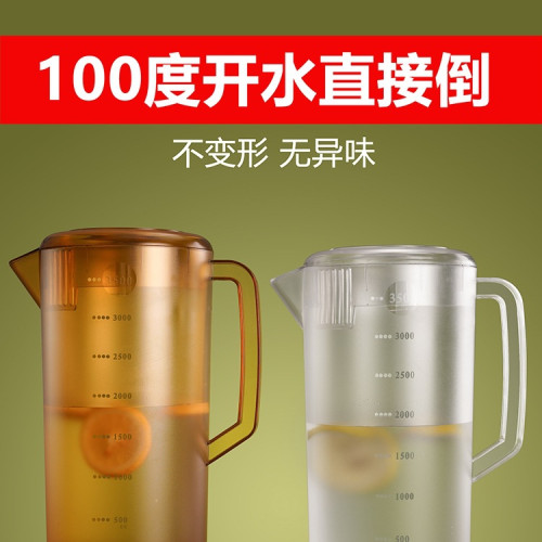 大容量塑膠冷水壺商用奶茶店泡茶桶亞克力涼水壺紥壺耐熱泡茶壺無