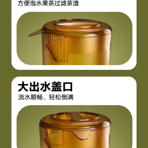 大容量塑膠冷水壺商用奶茶店泡茶桶亞克力涼水壺紥壺耐熱泡茶壺無