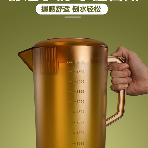 大容量塑膠冷水壺商用奶茶店泡茶桶亞克力涼水壺紥壺耐熱泡茶壺無