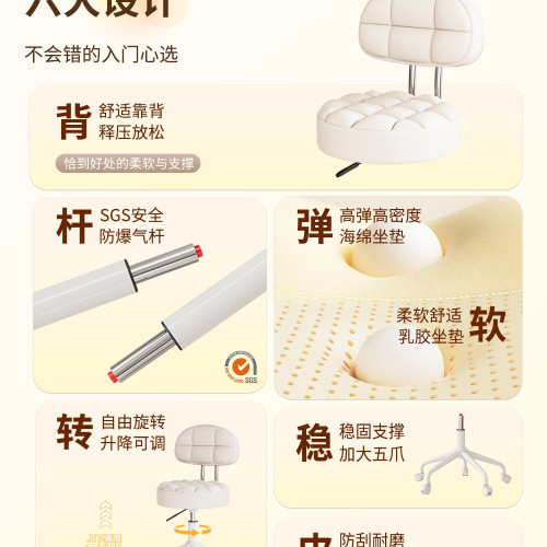 美容院美容凳子升降圓凳美甲理髮梳妝轉椅家用靠背椅子大工凳
