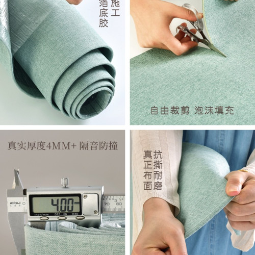 2025新款亞麻電視背景牆壁布牆紙牆壁紙自粘家用無縫全屋臥室牆布