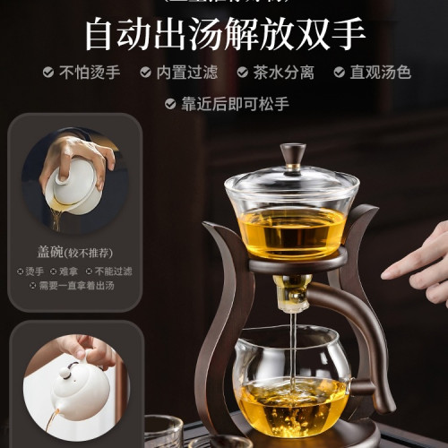 功夫茶具套裝2025新款家用輕奢磁吸懶人泡茶玻璃泡茶壺無