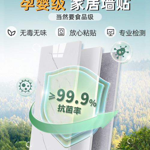 仿磁磚牆貼鋁塑板自粘牆面裝飾板貼紙遮醜防水防潮牆紙掉灰牆