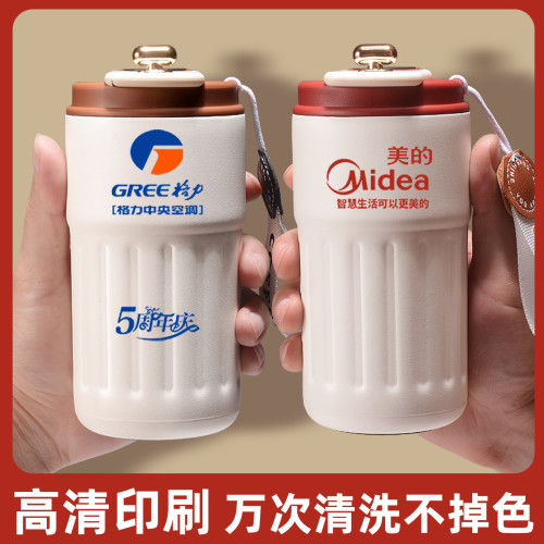 智能保溫咖啡杯開業活動水杯定 做伴手禮杯子刻