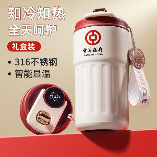 智能保溫咖啡杯開業活動水杯定 做伴手禮杯子刻