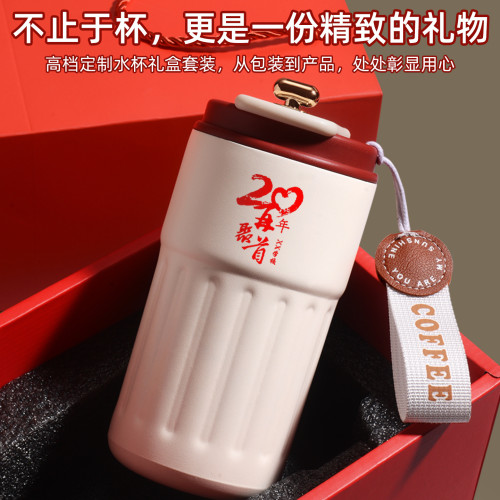 智能保溫咖啡杯開業活動水杯定 做伴手禮杯子刻