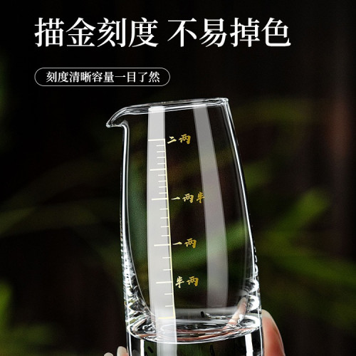 家用新款二兩分酒器白酒杯套裝小酒杯一口杯飯店酒盅帶刻度烈酒杯