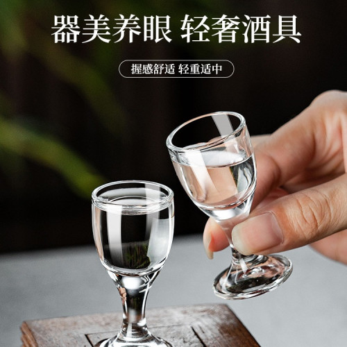 家用新款二兩分酒器白酒杯套裝小酒杯一口杯飯店酒盅帶刻度烈酒杯