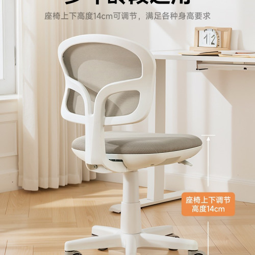 學習椅子兒童寫字椅學生書桌椅靠背椅家用辦公座椅電腦椅轉椅