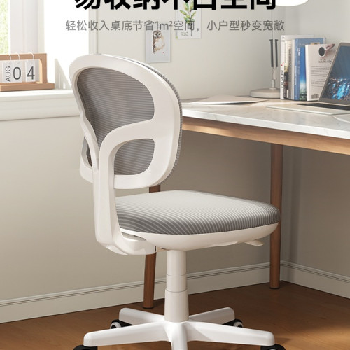 學習椅子兒童寫字椅學生書桌椅靠背椅家用辦公座椅電腦椅轉椅
