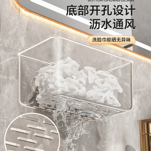 洗臉巾收納盒壁掛廢棄棉柔擦臉巾二次潔面浴室紙巾盒衛生間置物架