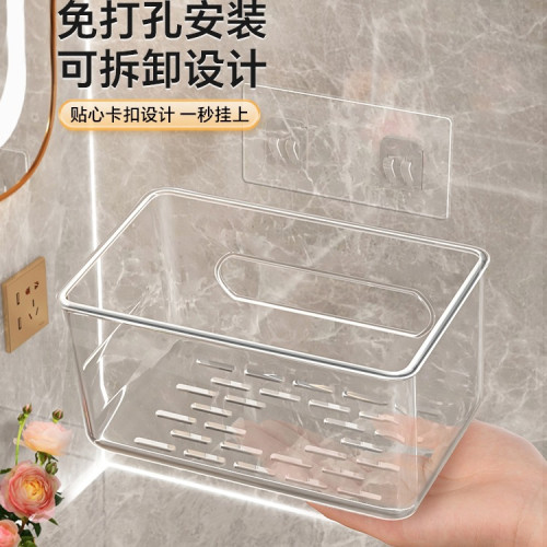 洗臉巾收納盒壁掛廢棄棉柔擦臉巾二次潔面浴室紙巾盒衛生間置物架