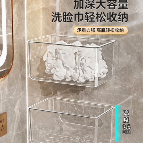 洗臉巾收納盒壁掛廢棄棉柔擦臉巾二次潔面浴室紙巾盒衛生間置物架