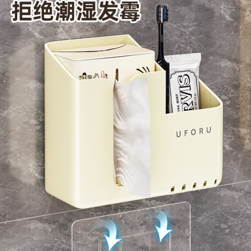 洗臉巾收納盒廢棄壁掛式二次利用擦臉巾棉柔巾衛生間置物架子