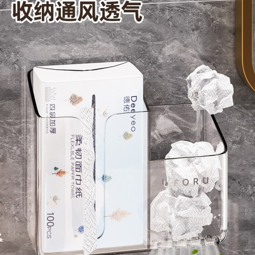 洗臉巾收納盒廢棄壁掛式二次利用擦臉巾棉柔巾衛生間置物架子