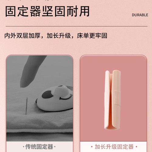 被子床單固定器無針隱形被套被罩防跑被角床墊夾防滑貼片